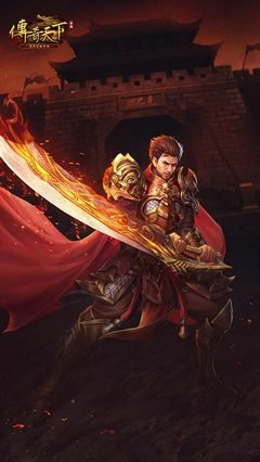 同征战传奇，携手兄弟共创辉煌